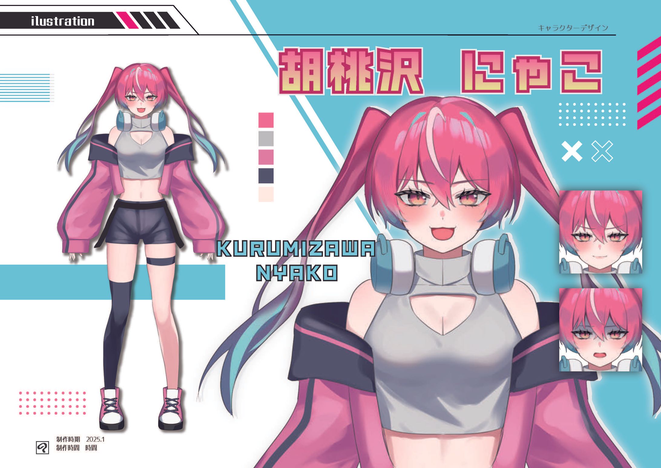 【キャラクターデザイン５】+三面図-1