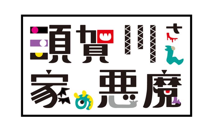 同人誌ロゴ01