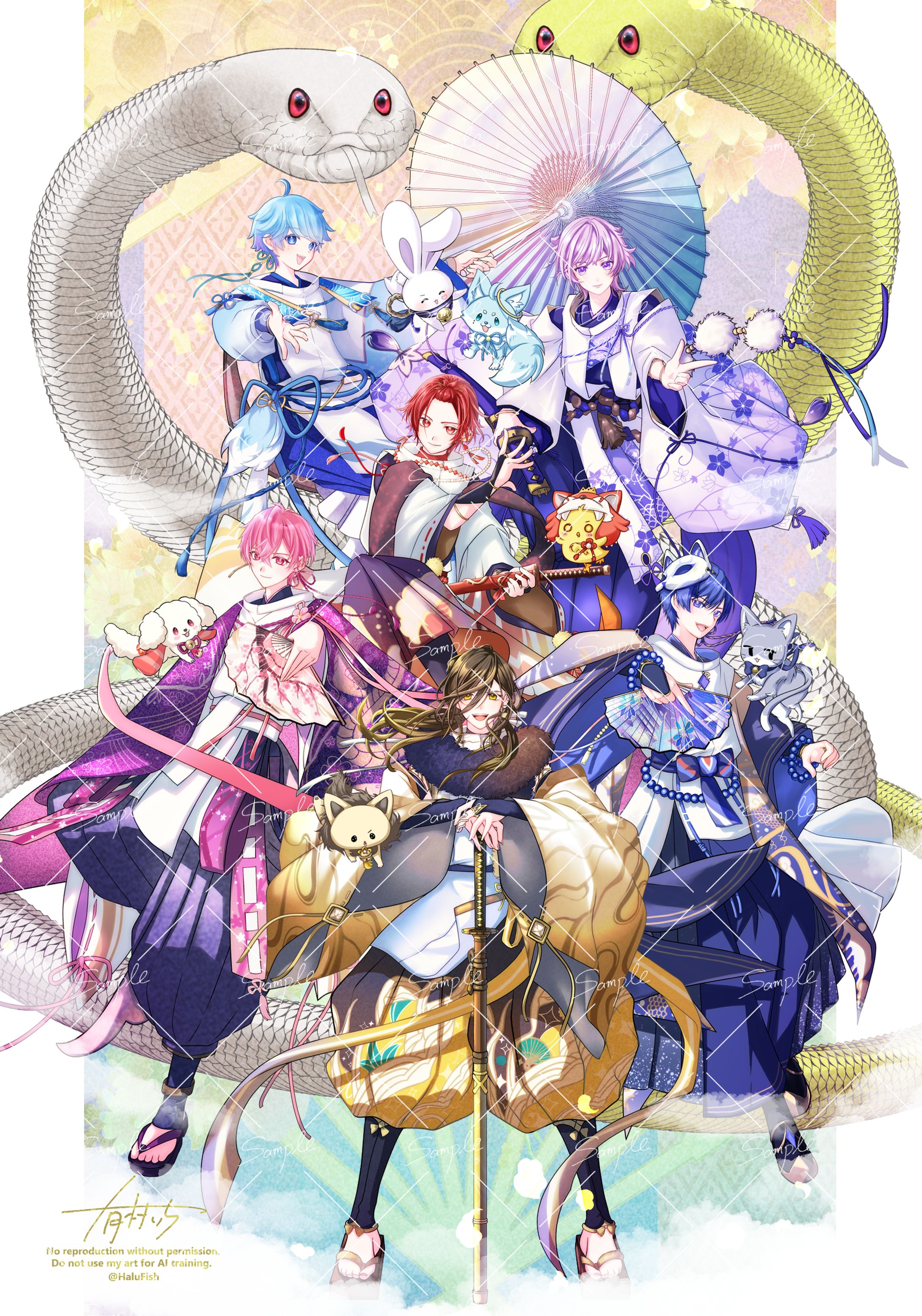 2025年 お正月ファンアート(いれいす)-1