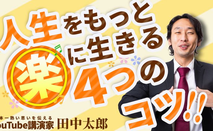 クリエーター、海
