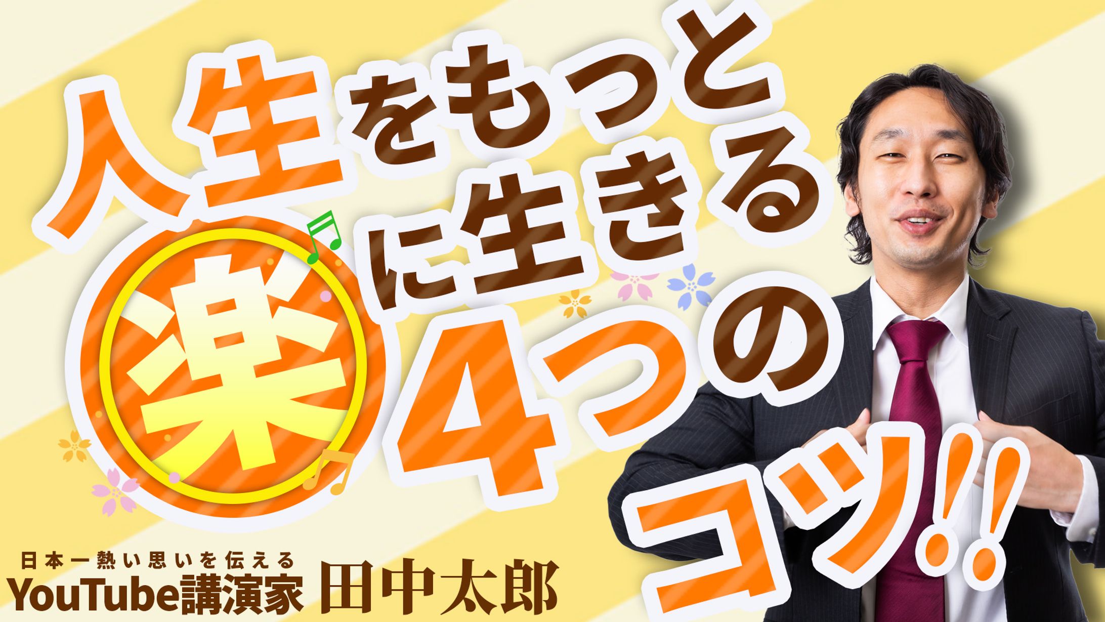 サムネイル 1-1