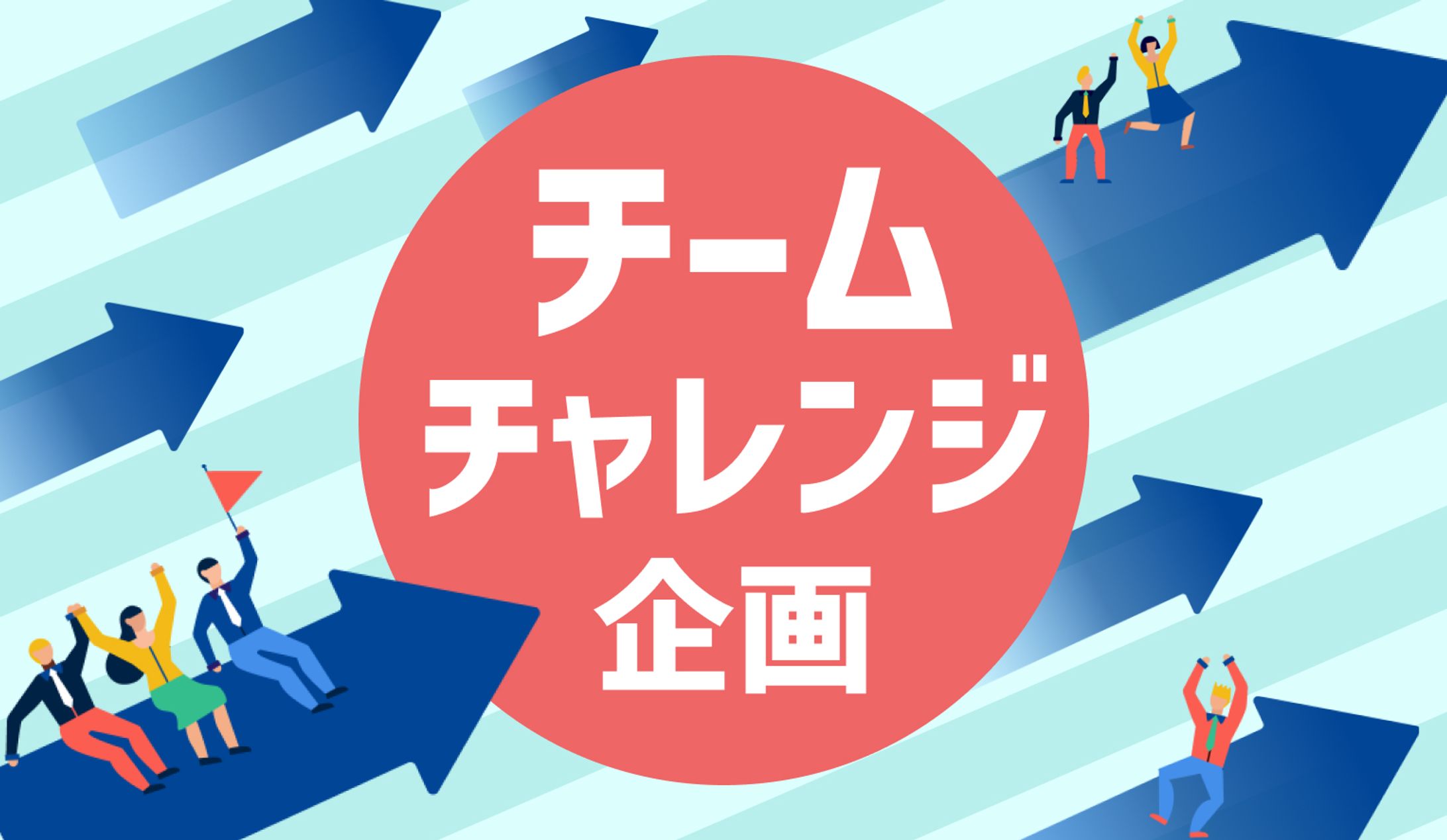 アイキャッチ画像-1