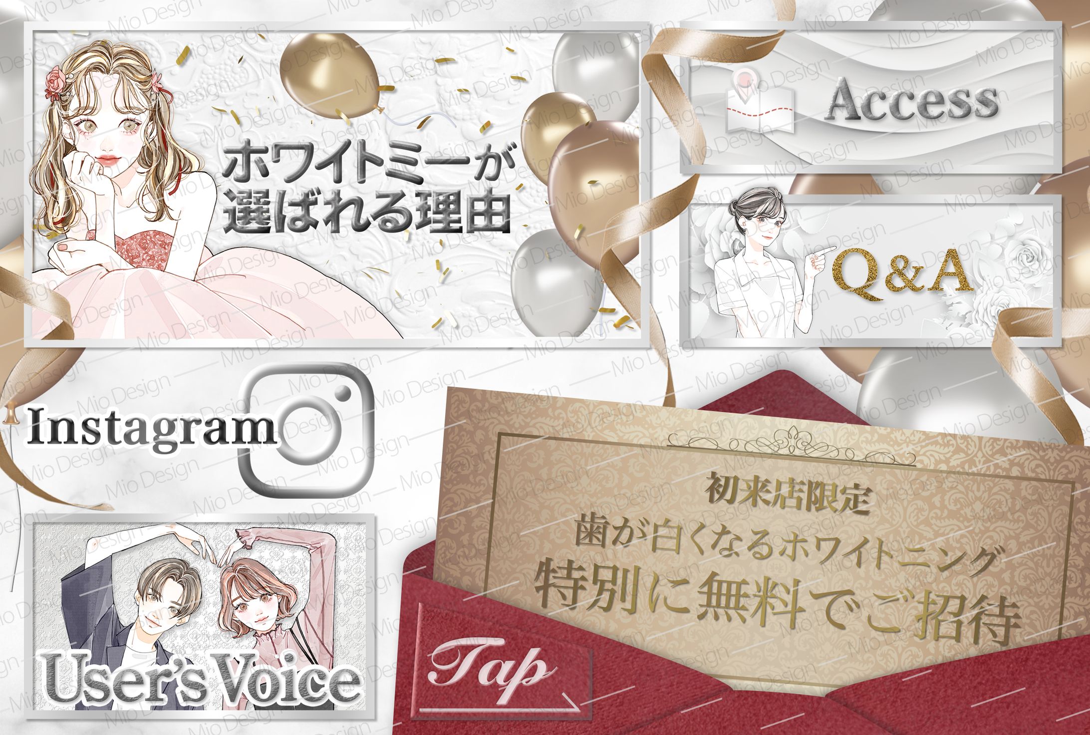 リッチメニュー-1