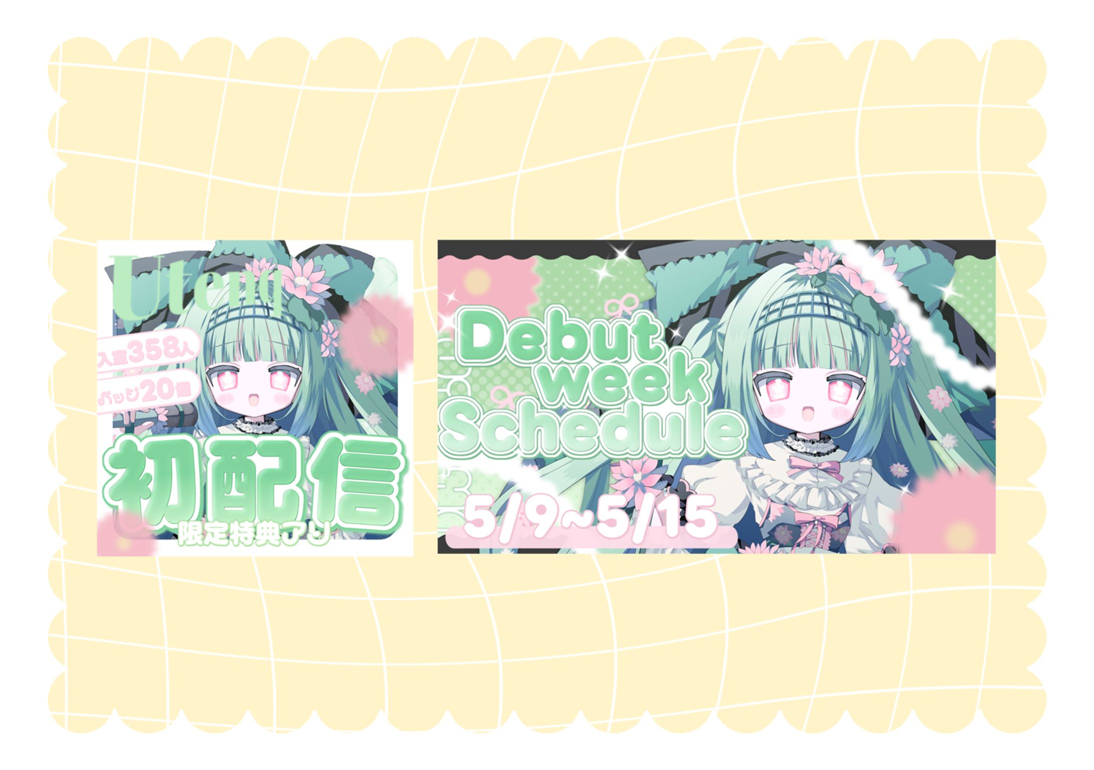 Utenq様 ｻﾑﾈｲﾙ 宣伝画像-1