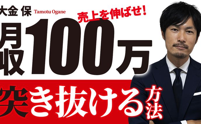 サムネイルトレース