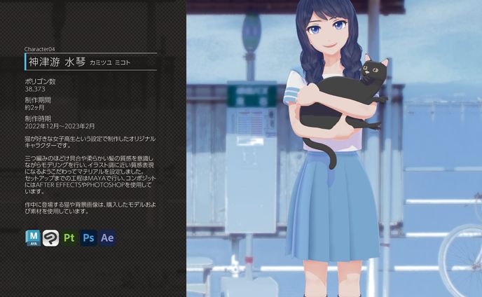 ポートフォリオ_14