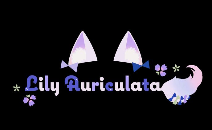 LilyAuriculata様ネームロゴ