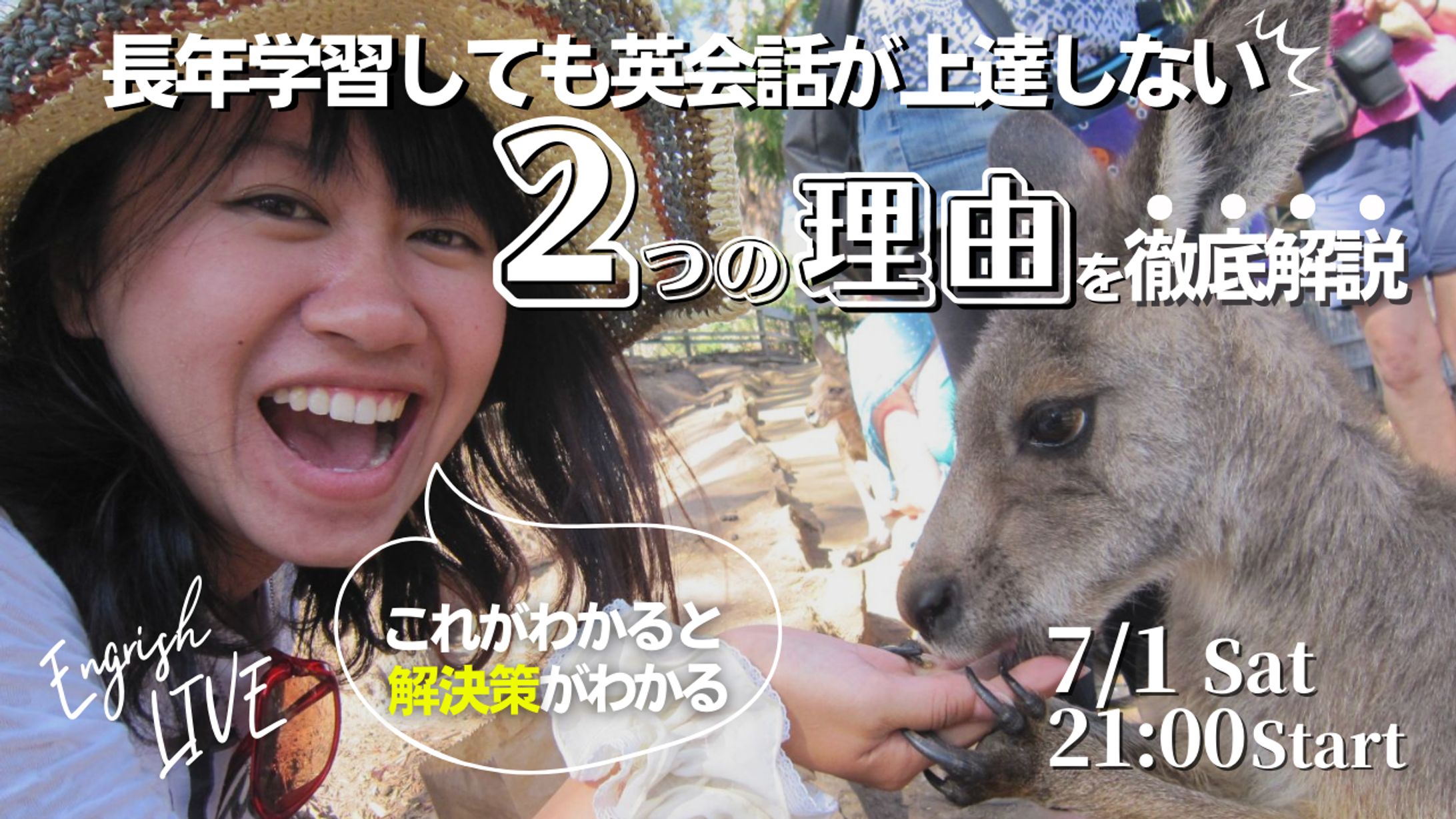 サムネイル-1