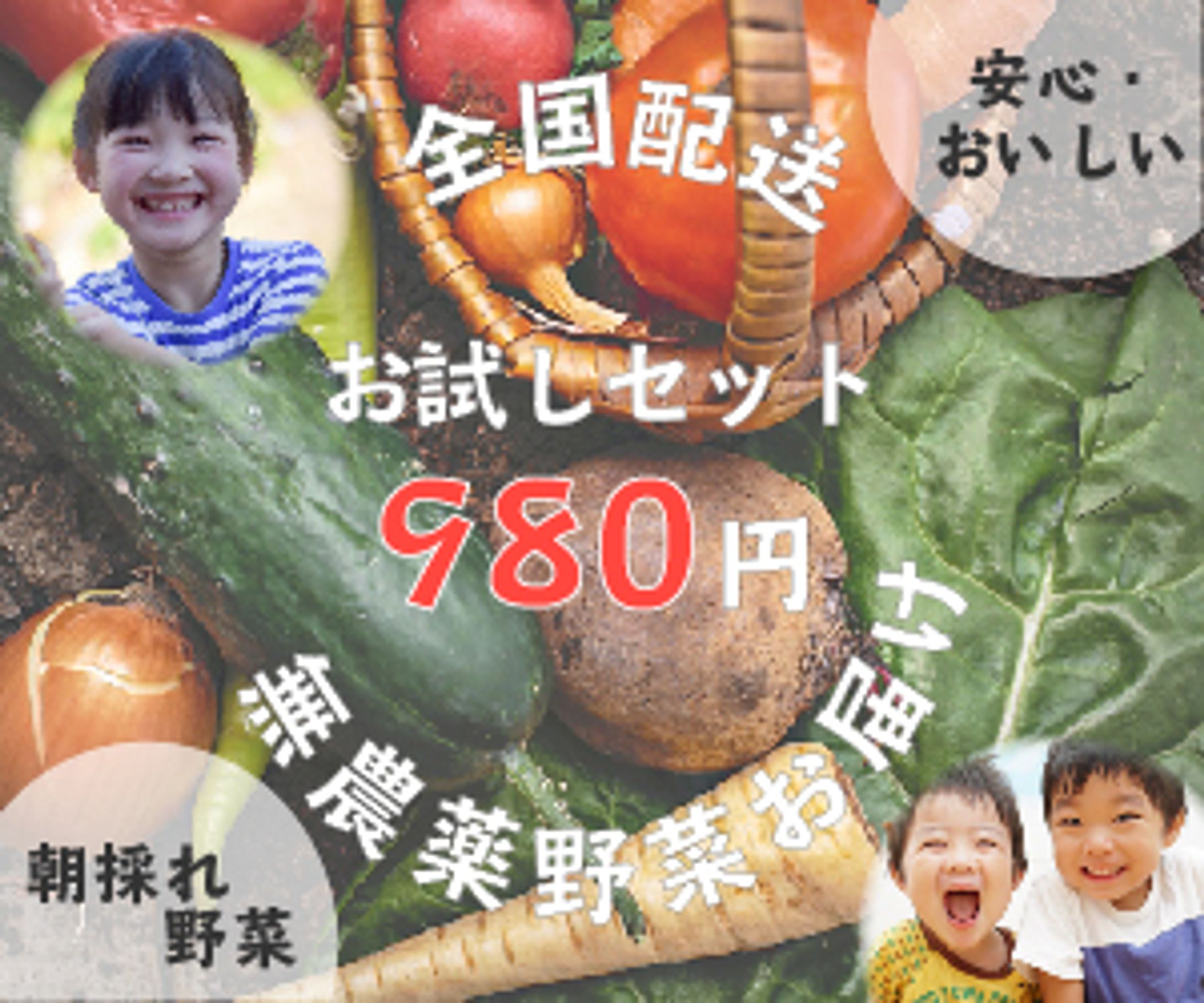 【練習用バナー】-1