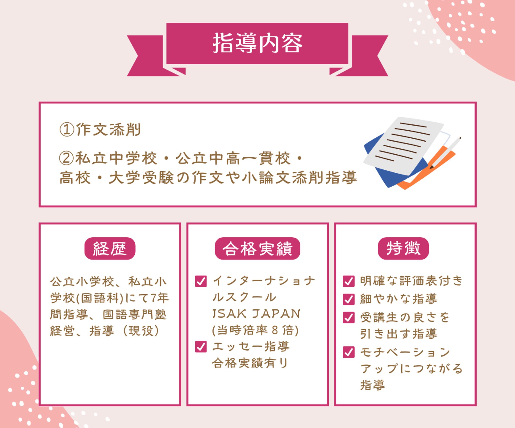 インスタ投稿用画像-1