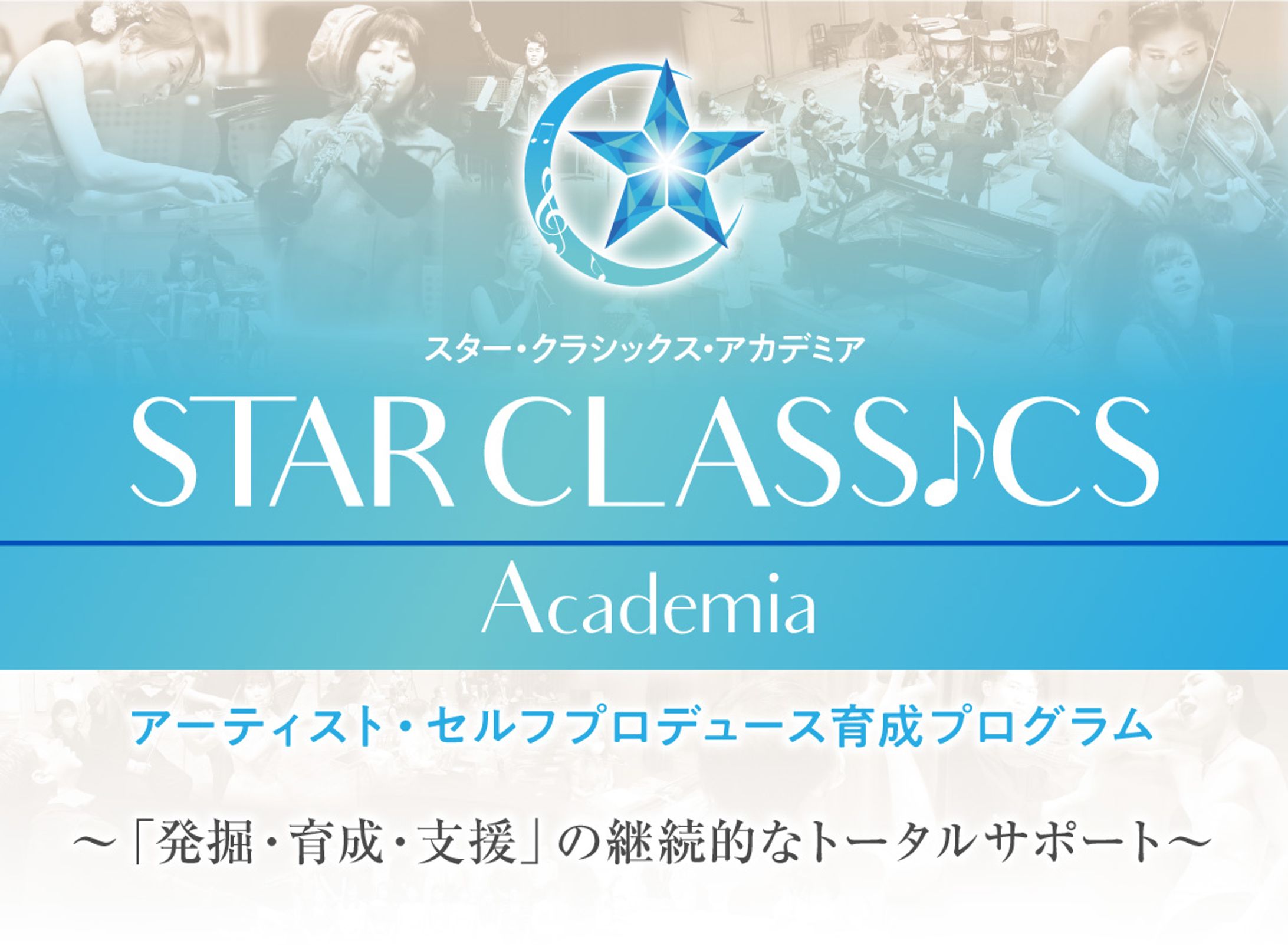 トークセッション-1