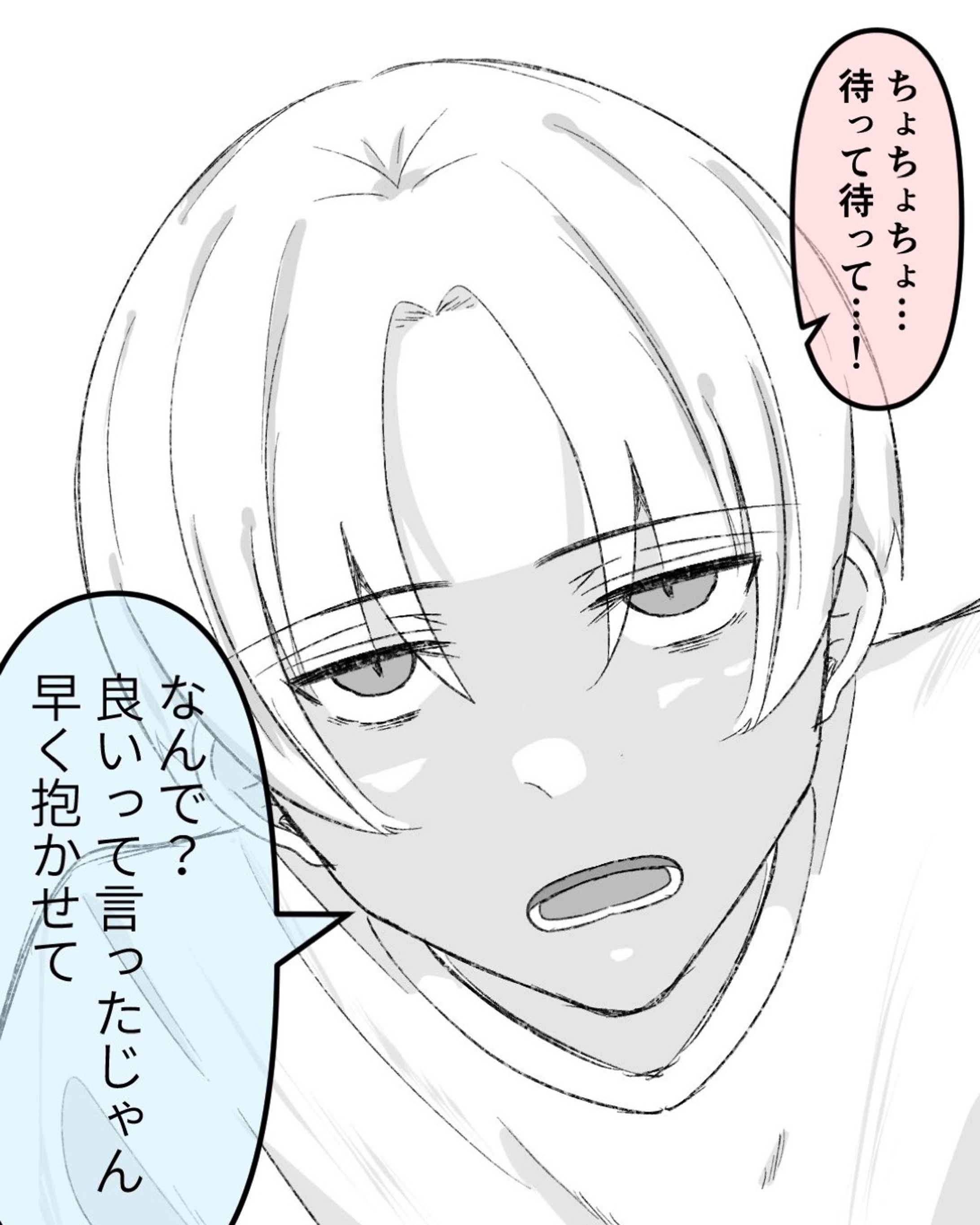 【創作漫画】1〜2P漫画集-1