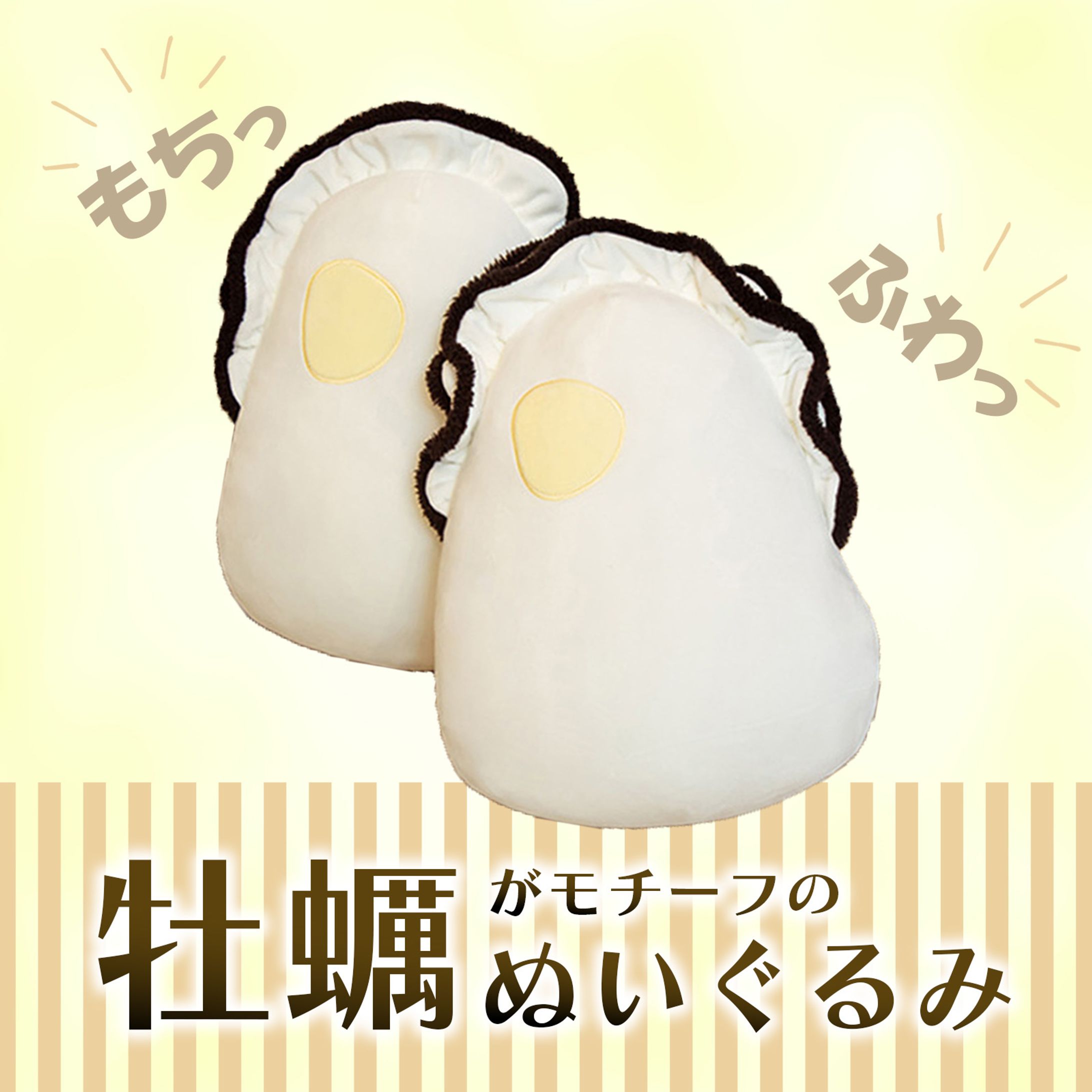 【商品サムネイル】amazon-1