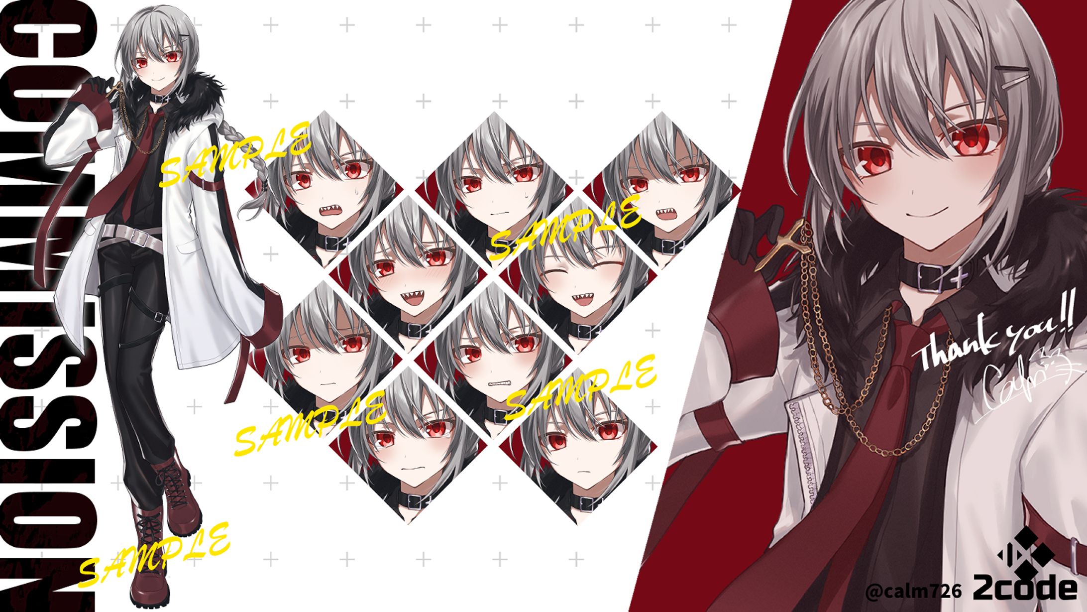 キャラクターデザイン/少年-1