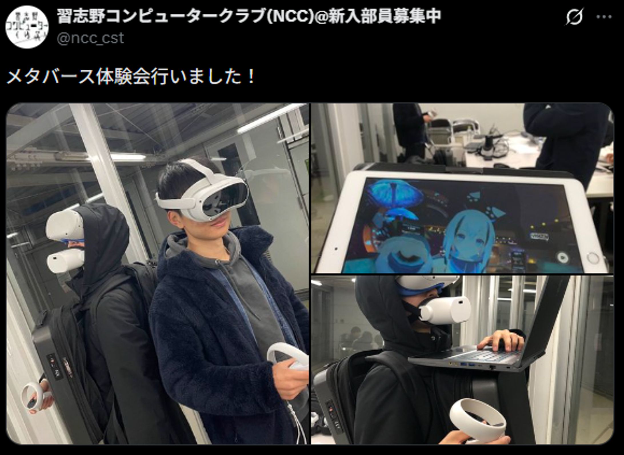 大学のサークルの部長『習志野コンピュータークラブ』-1