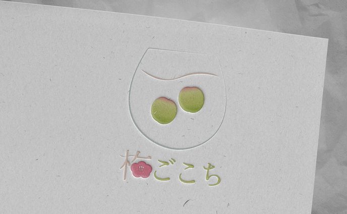 ロゴ自主制作 「梅ごこち」