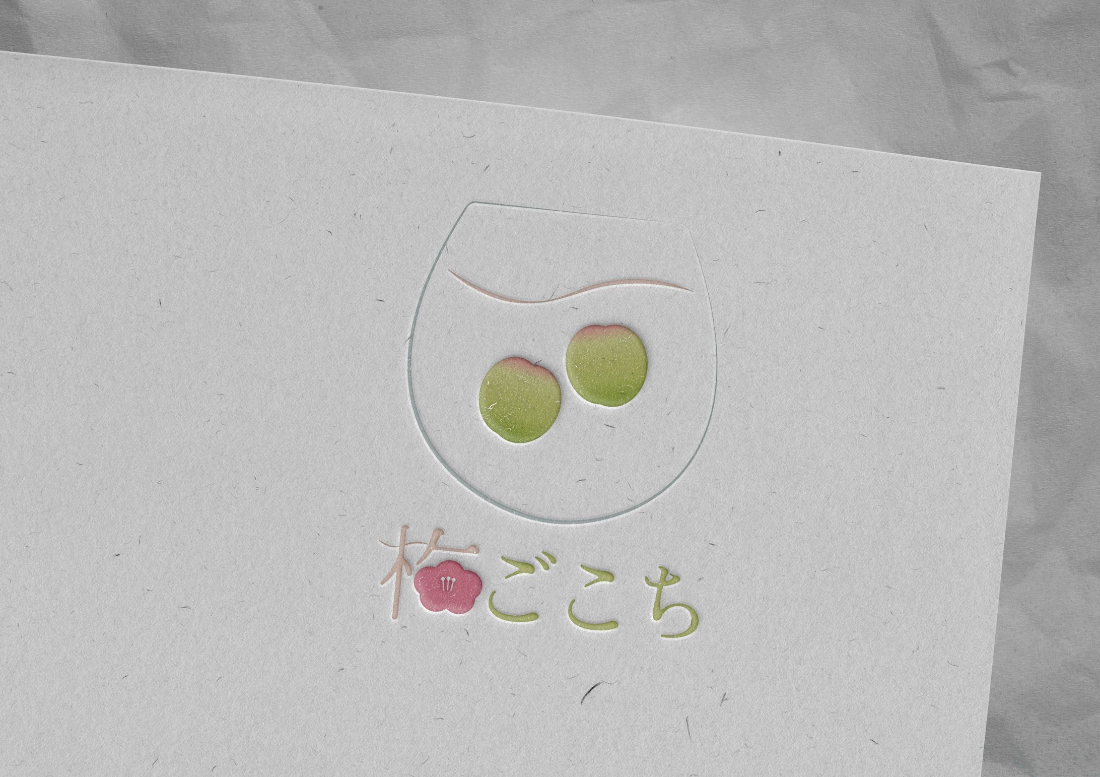 ロゴ自主制作 「梅ごこち」-1