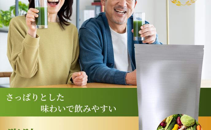 健康商品系バナー