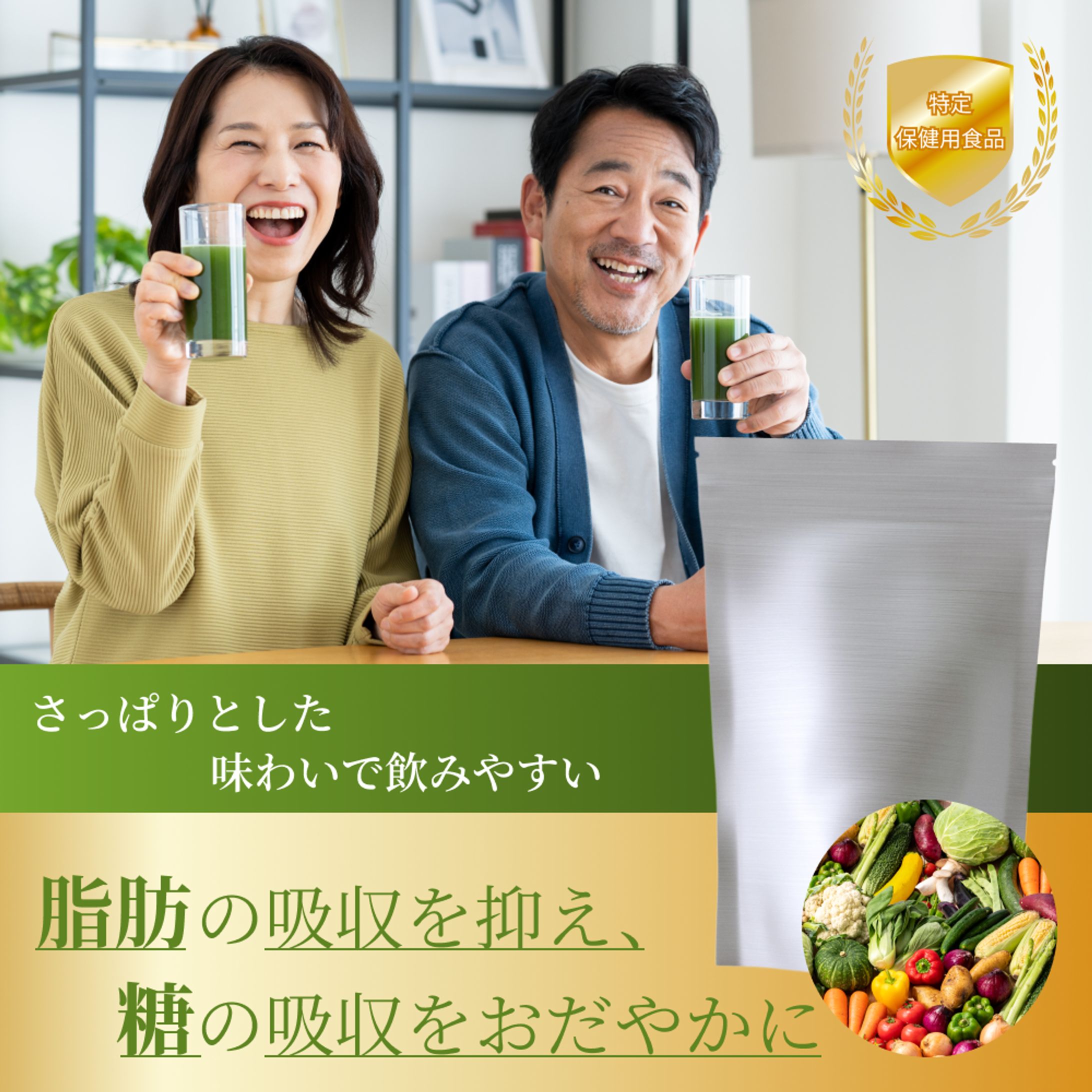 健康商品系バナー-1