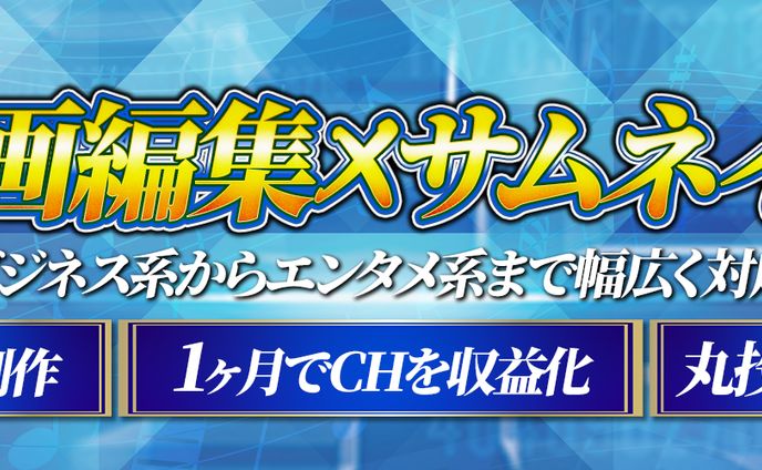 SNS用ヘッダー