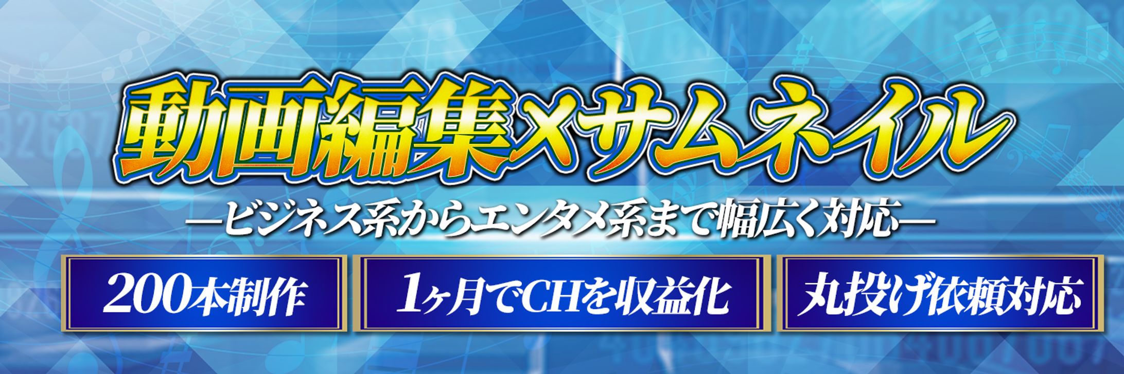 SNS用ヘッダー-1