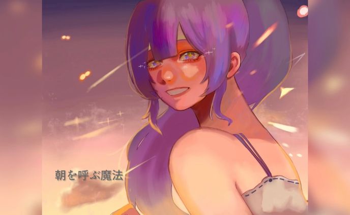 【歌詞】朝を呼ぶ魔法