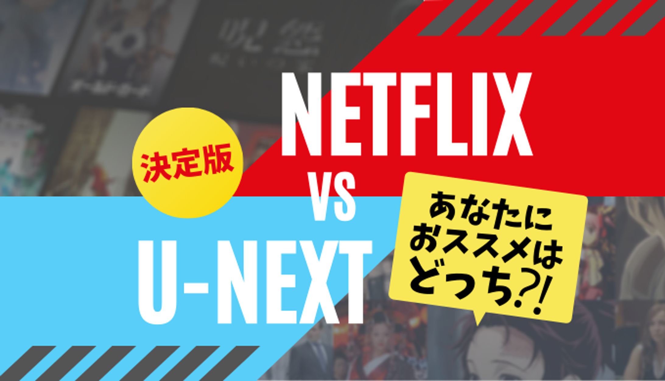 アイキャッチ｜de-dore様-1