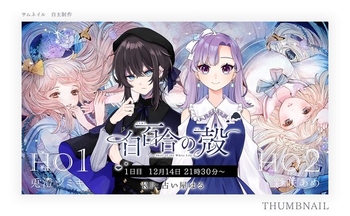 サムネイル