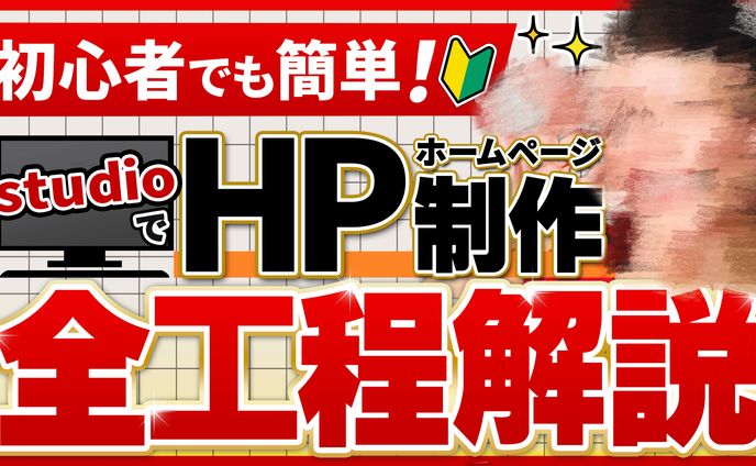 youtube サムネイル