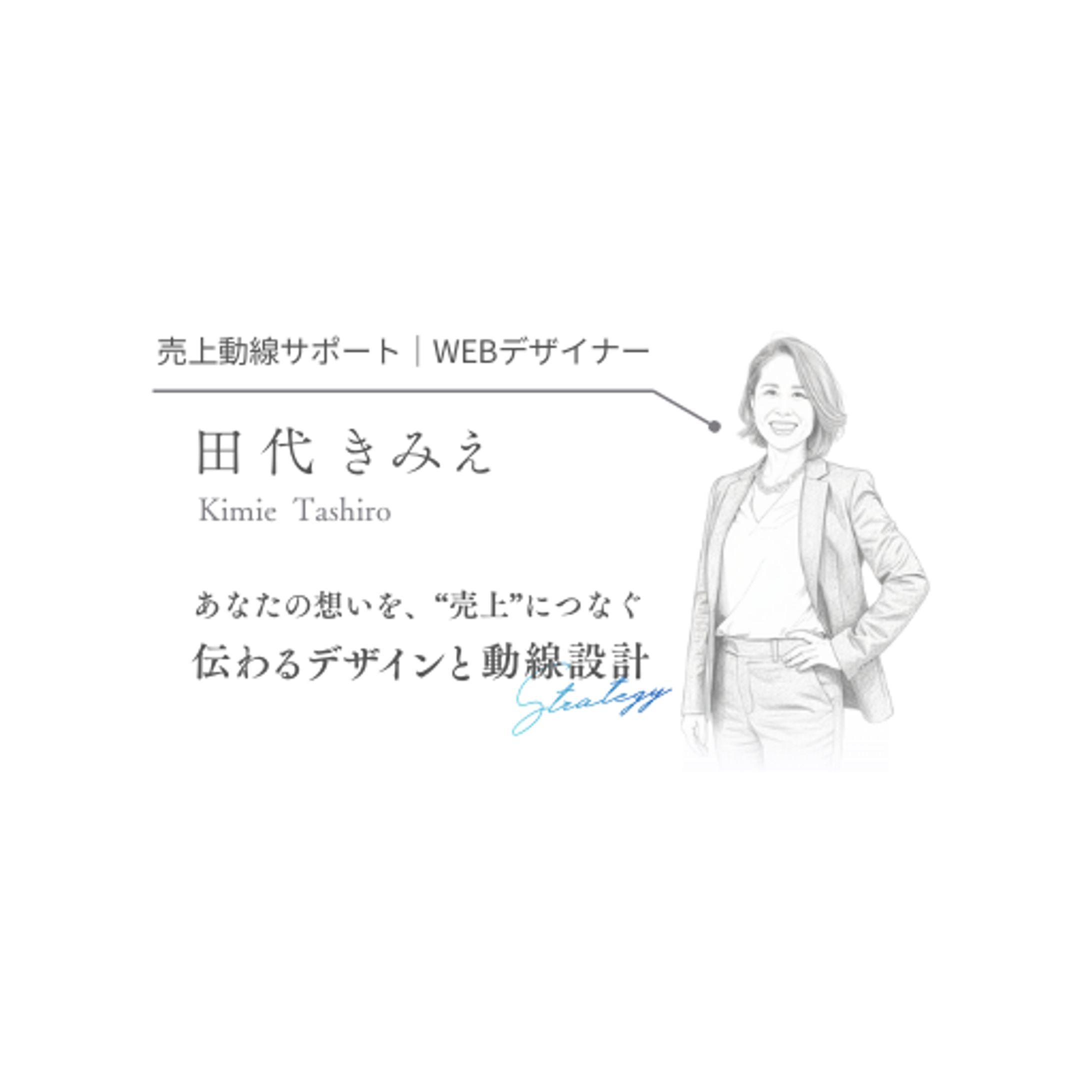 ヘッダー：名刺デザイン-1