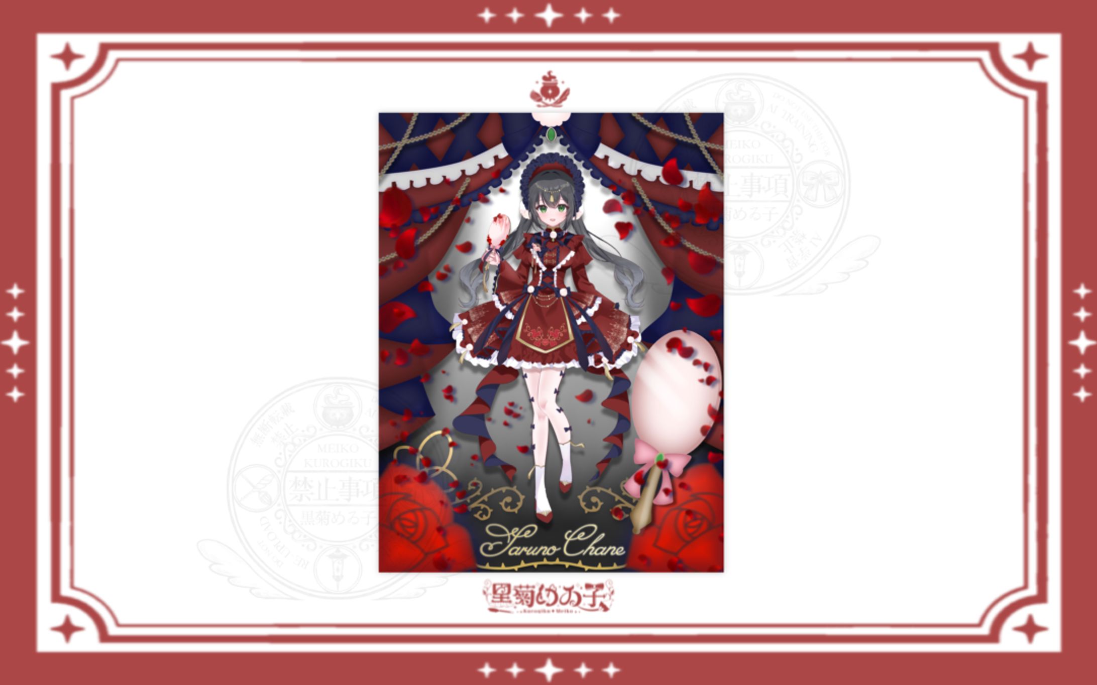 猿乃チャネ様/新衣装立ち絵ディスプレイ-1