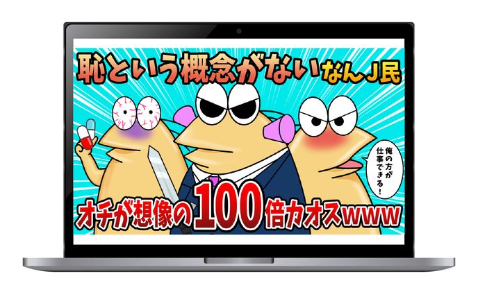 【サムネイル】エンタメ系