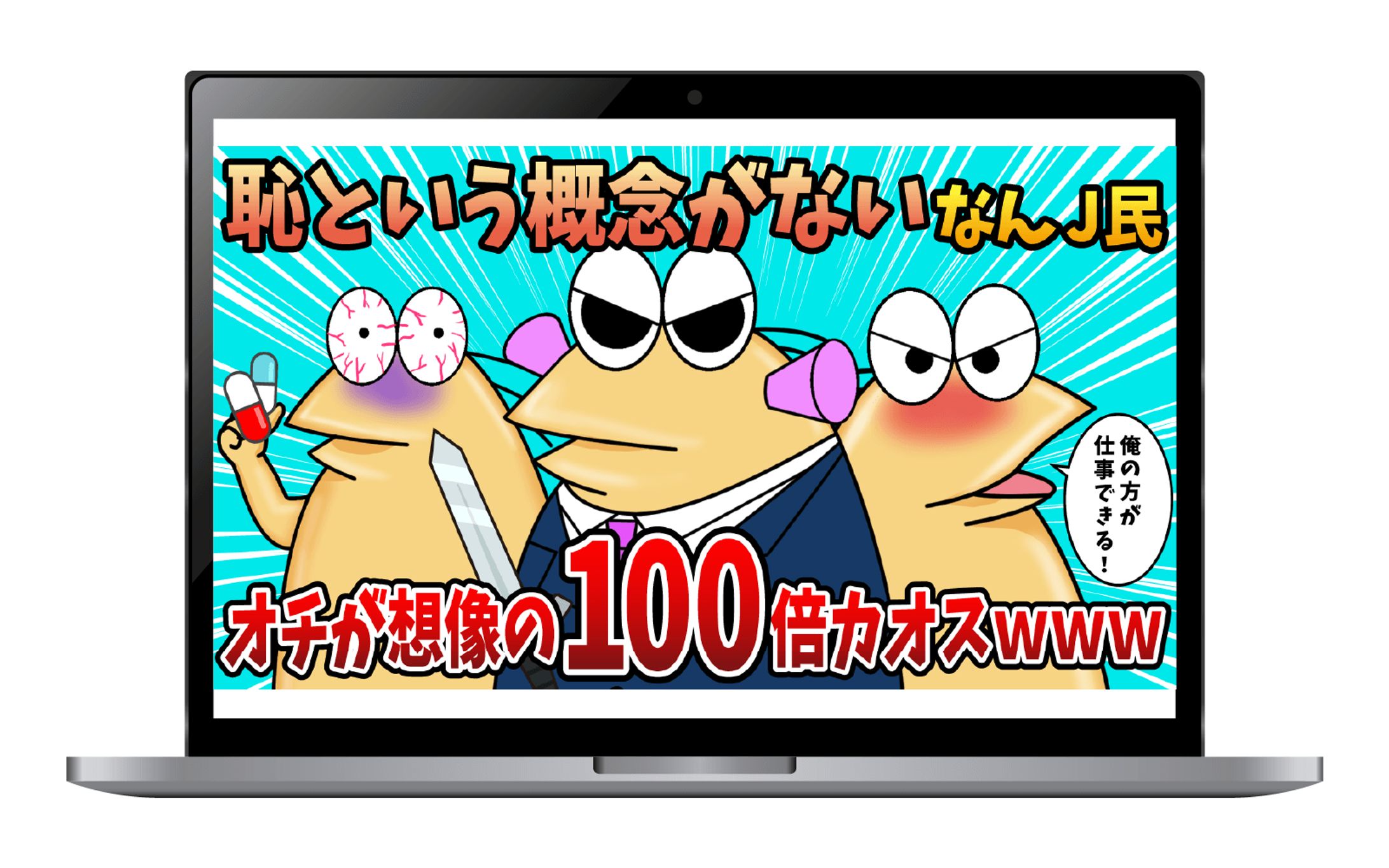 【サムネイル】エンタメ系-1