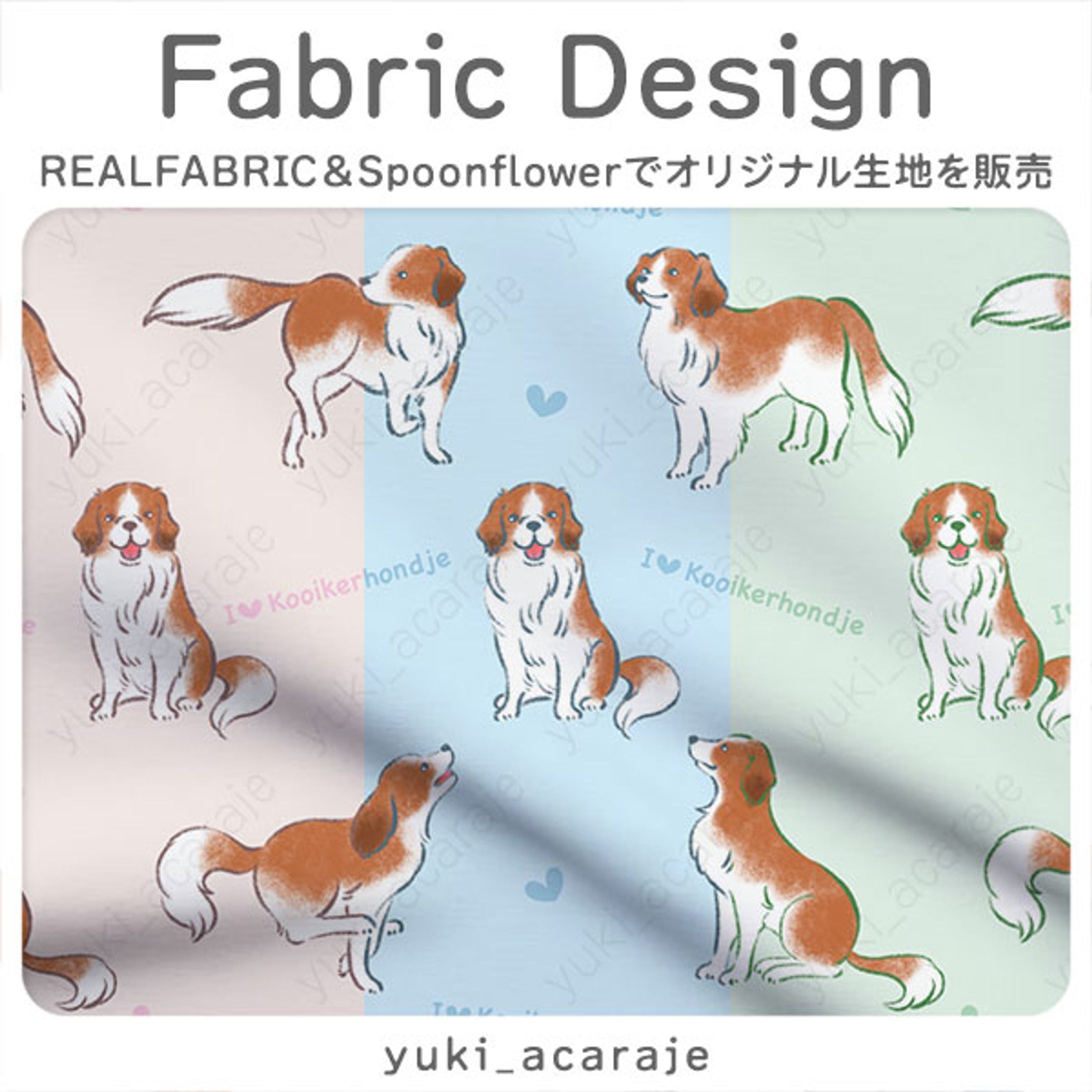 I LOVE Kooikerhondje-1