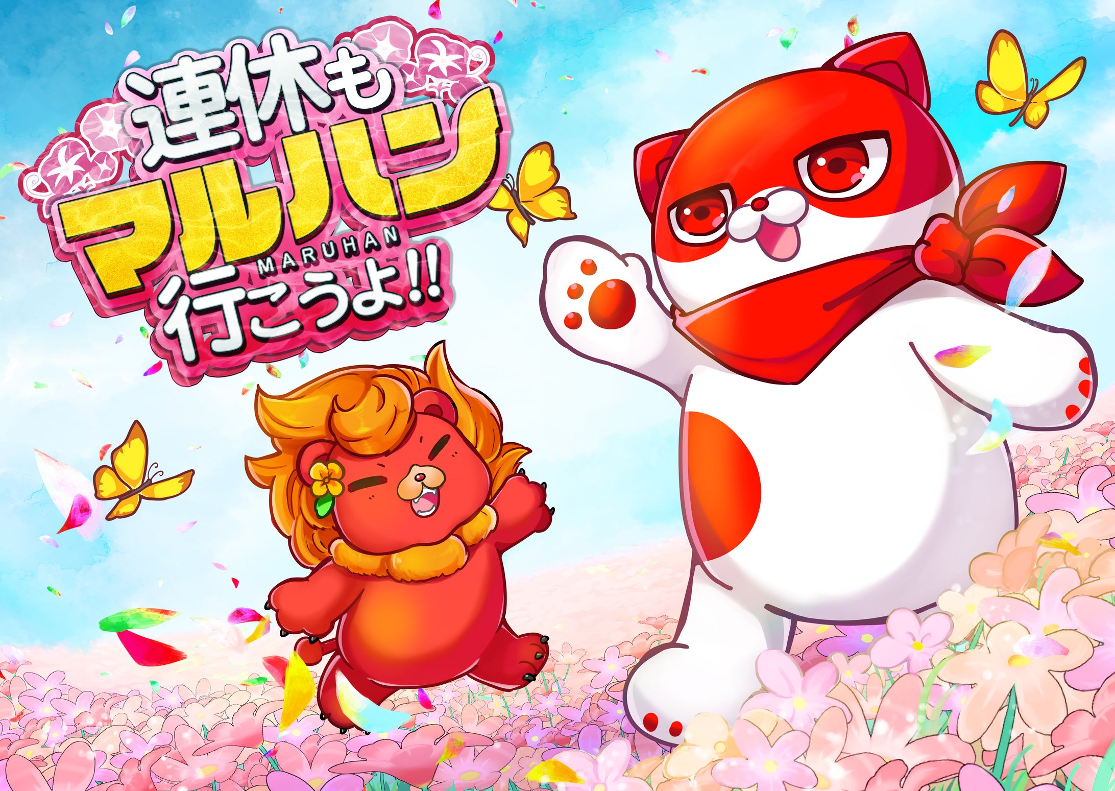 エンタメ業界会社様ご依頼イラスト-1