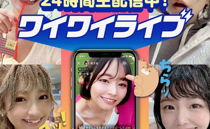 マッチングアプリ SNSバナー広告