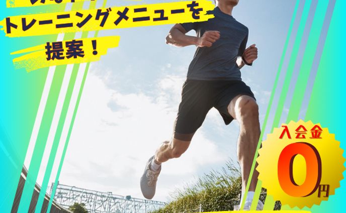 バナーデザイン課題