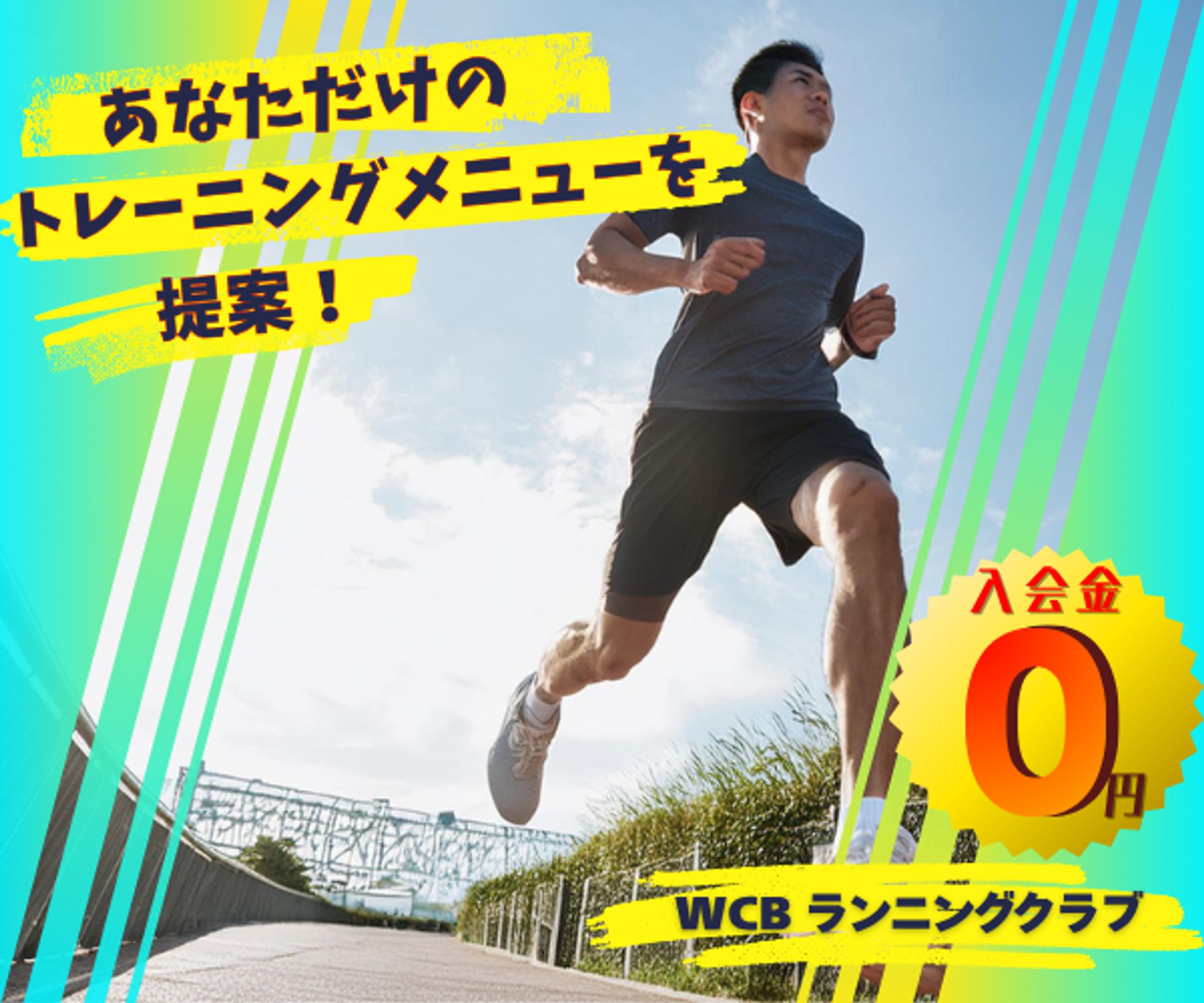 バナーデザイン課題-1