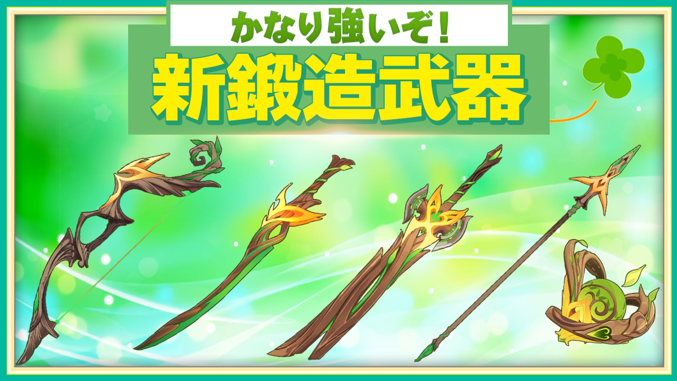 【サムネイル】ゲーム系-1