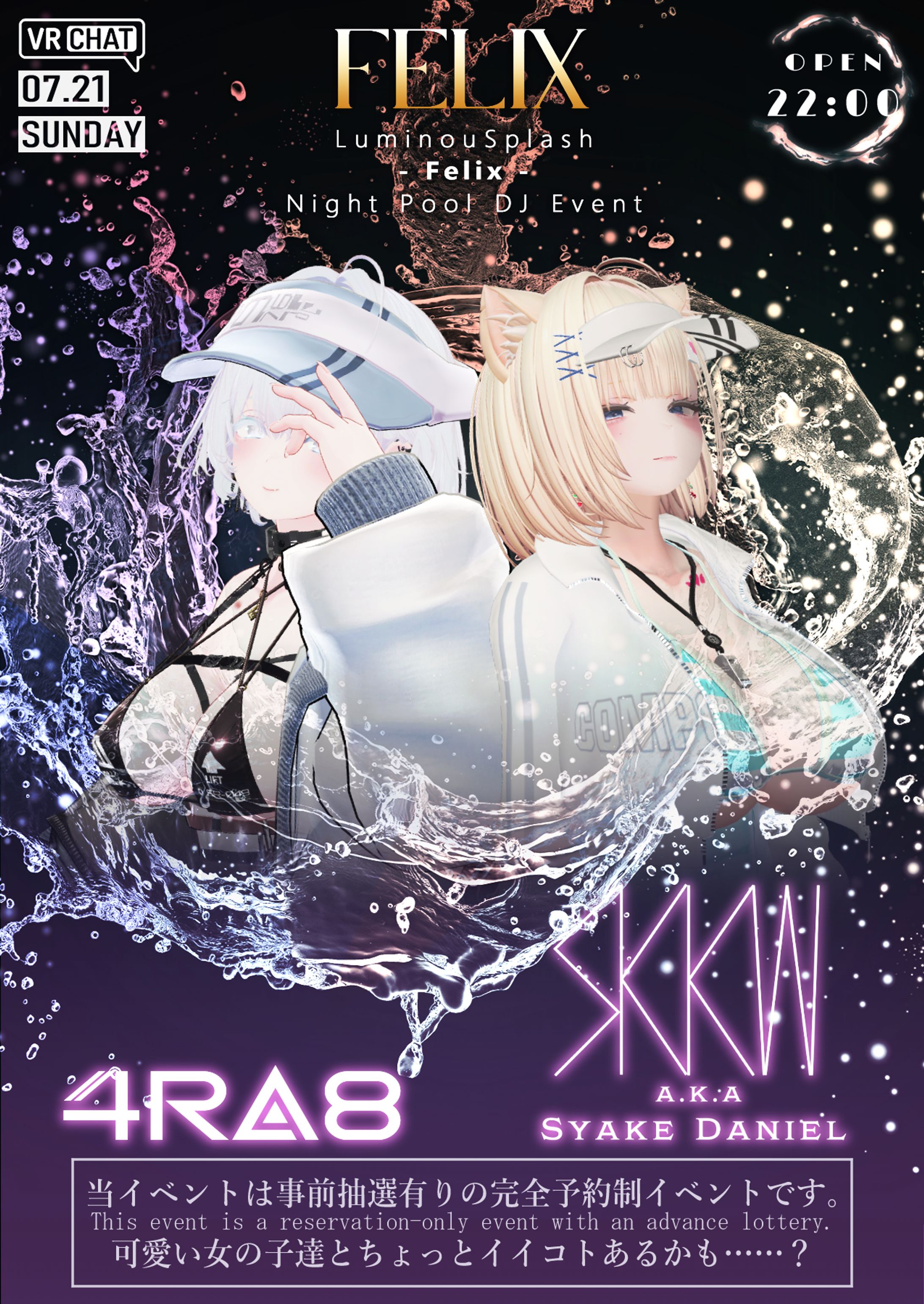 VRChat DJ Event Felix-1