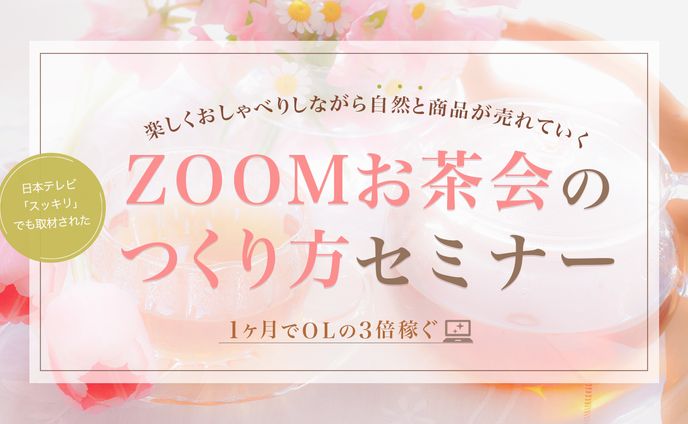 セミナーアイキャッチコンペ応募作品