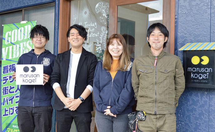 パートナーシップでみんなが幸せな社会を実現したい。看板屋ならではの取組を通じて、長野県のSDGsを盛り上げる。