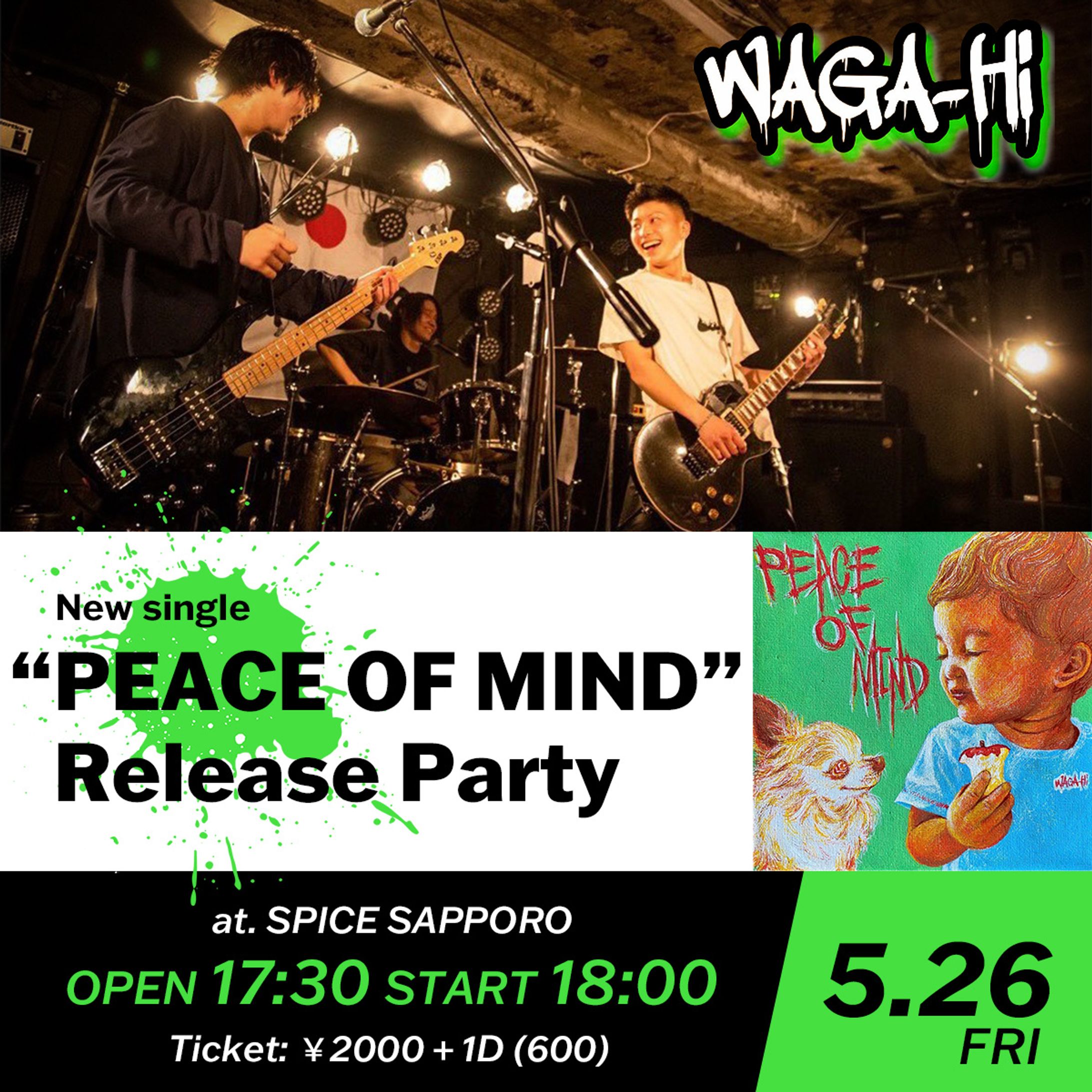 release party-1