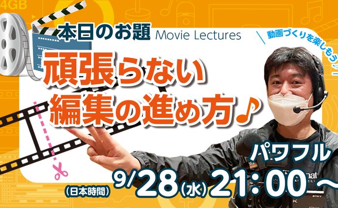 動画講座サムネイル
