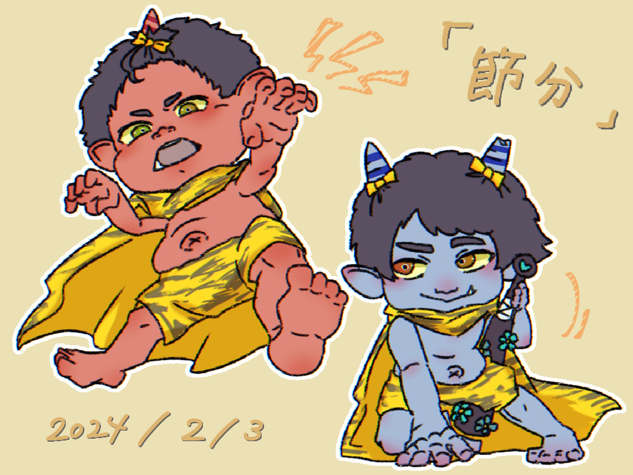 2月3日は節分の日-1