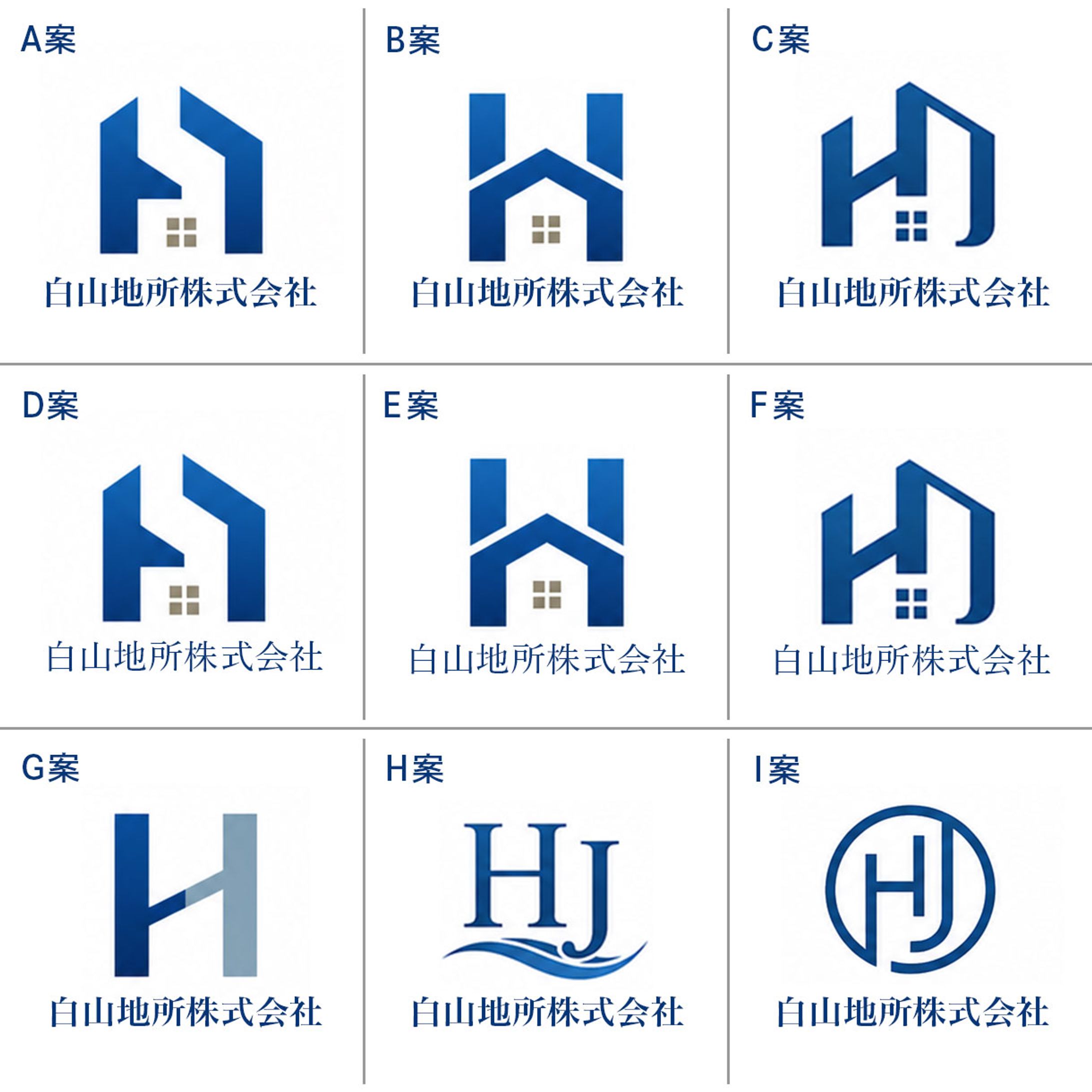 白山地所(株)様　会社ロゴ-1