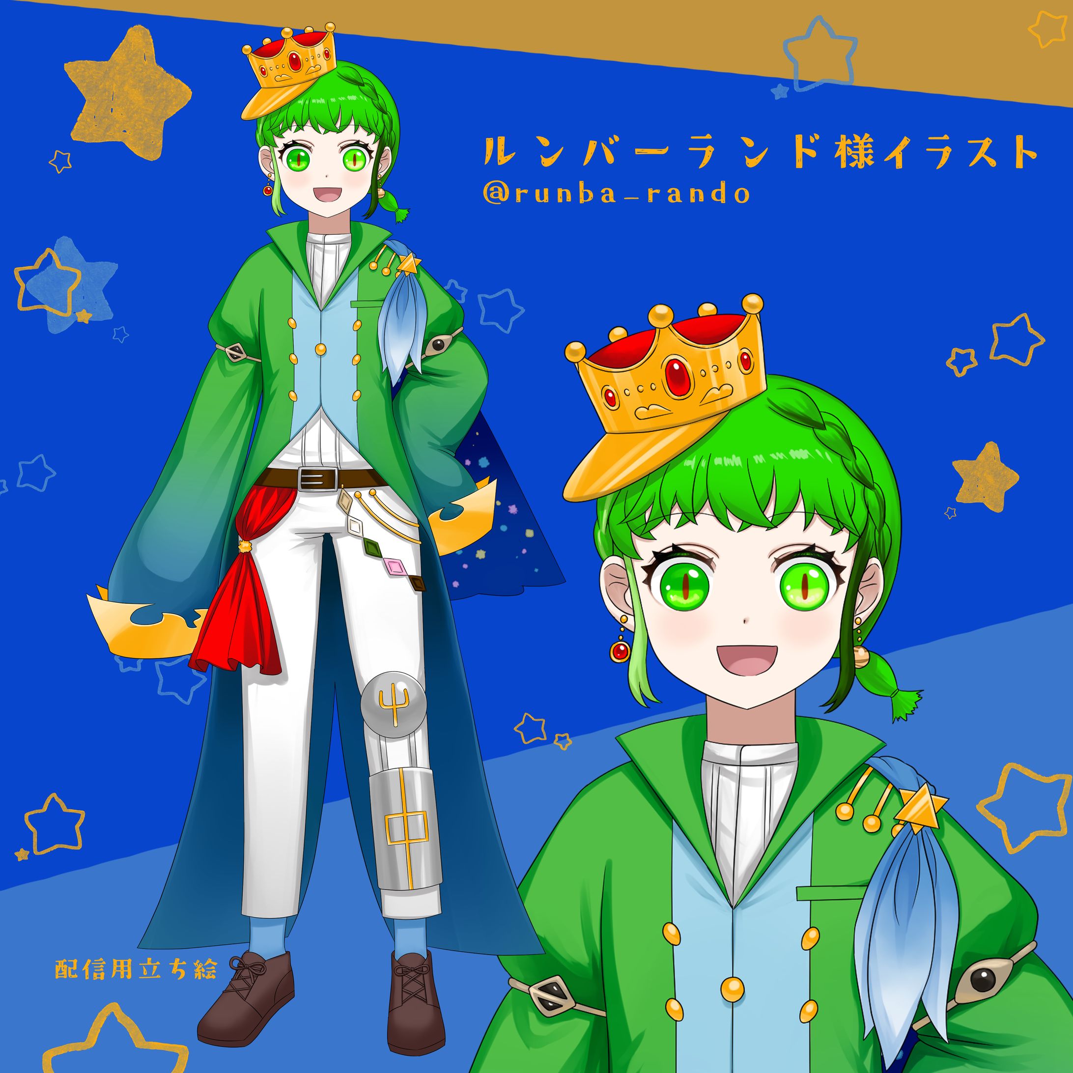 RUNBA KASI様イラストまとめ-1