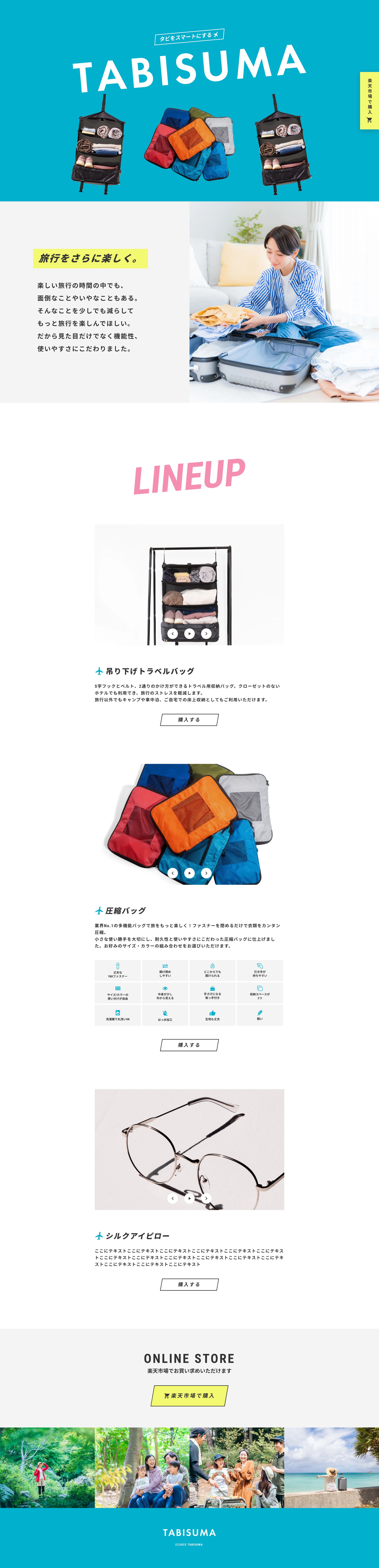ブランドサイト制作（STUDIO）-1