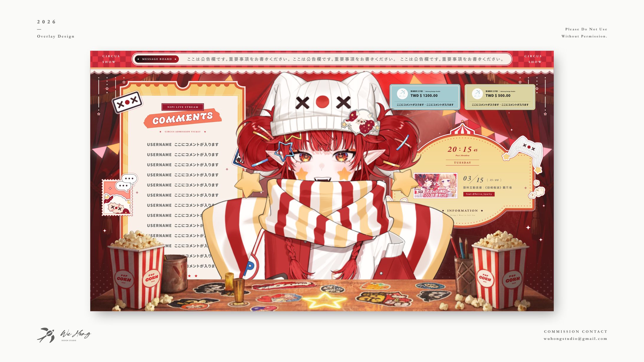 Overlay Design｜尼皮-1
