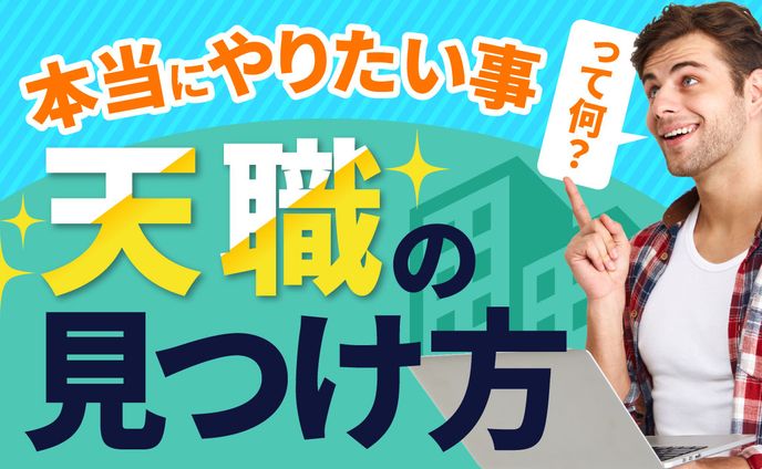 ビジネス系（POP）